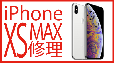 iPhoneXS MAX